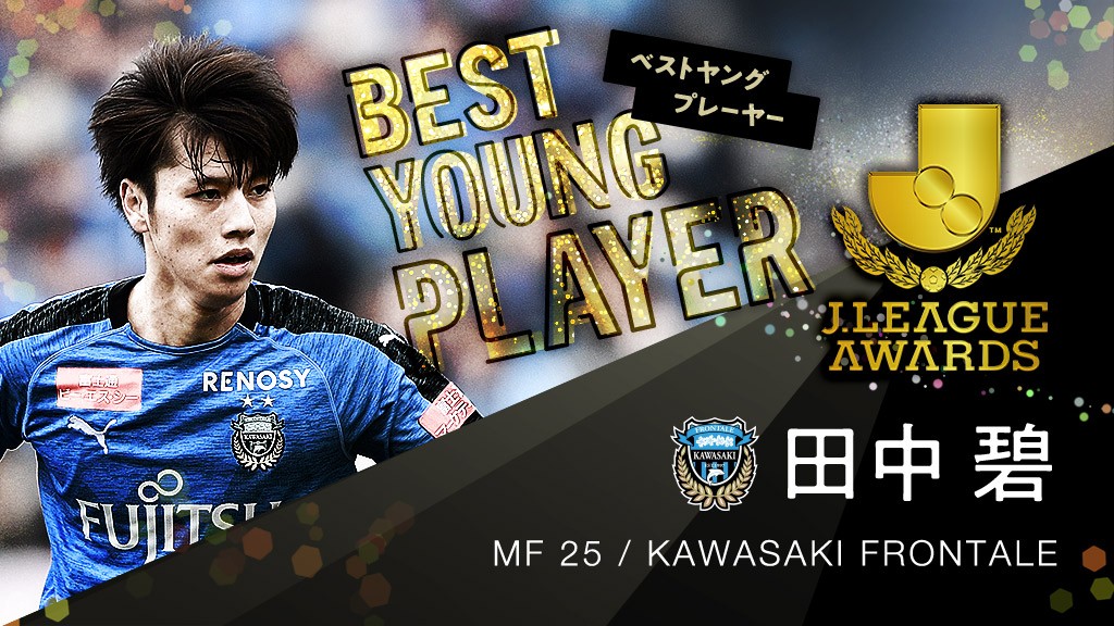 2019 J League Award記事